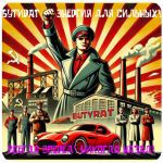 Бутират GHB 99,8% VHQ концентрат (Oxy) в Димитровграде Бутират GHB 99,8% VHQ концентрат (Oxy) в Димитровграде