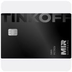 Дебетовая карта Тинькофф банк (именная на дропа) в Димитровграде Дебетовая карта Тинькофф банк (именная на дропа) в Димитровграде